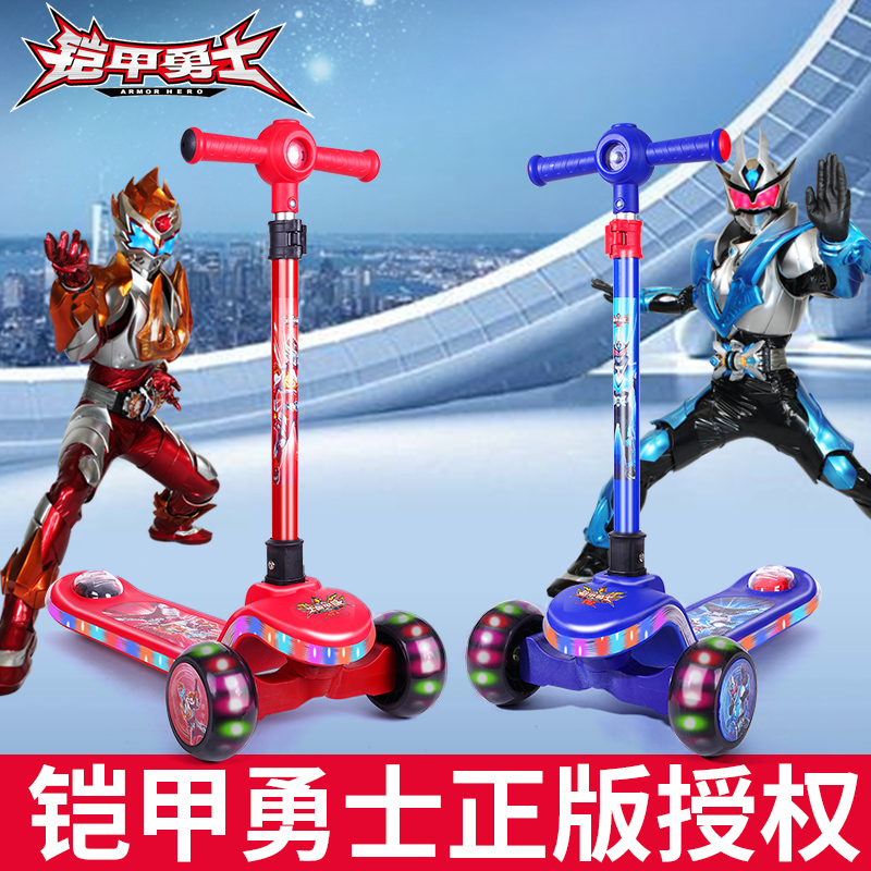 滑板车2-12岁灵活转弯