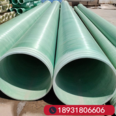 预埋夹芯管 管 排污管脱硫塔喷淋管配件 灌装 厂家直销玻璃钢管