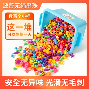 爆款波普珠女孩玩具创意DIY手工串珠百变穿珠儿童项链戒指发箍