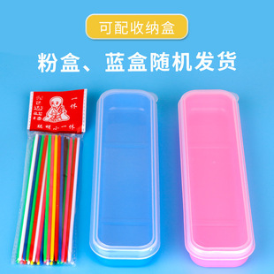 彩色金箍棒塑料游戏挑棒棍80后经典怀旧多人互动亲子益智桌游玩具