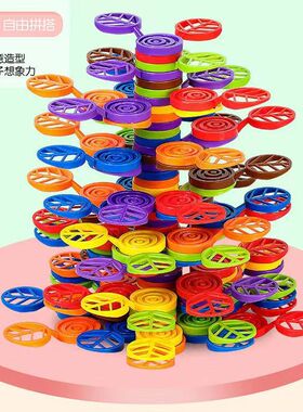 新款叠叠树玩具锻炼专注力平衡力训练益智叠叠乐早教儿童3岁趣味