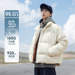 90绒立领加厚羽绒服2025冬季 摇粒绒拼接设计防风面包服外套 新款