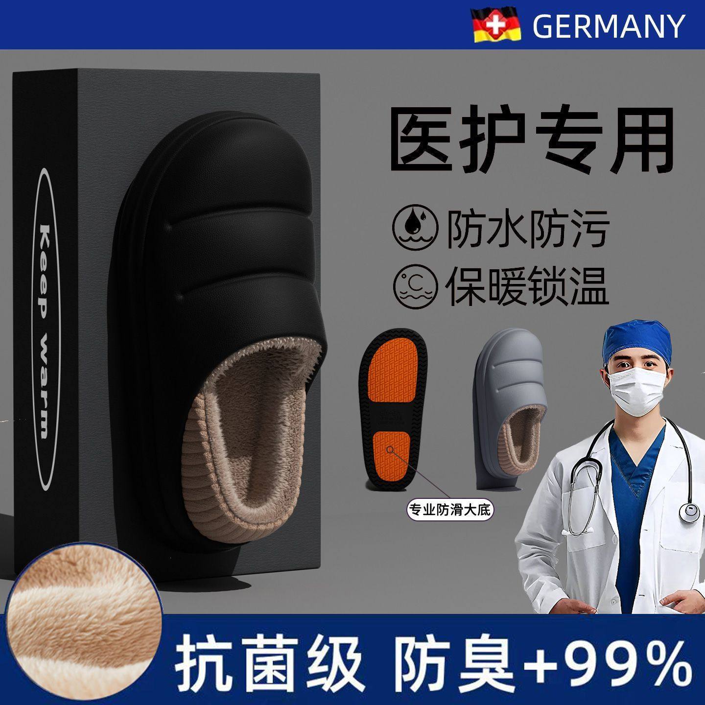 手术室棉拖鞋男款冬季新款室内家居防水防滑保暖医护用棉鞋男外穿,流行男鞋,棉鞋,淘宝优惠券,粉丝福利购,淘宝优惠卷