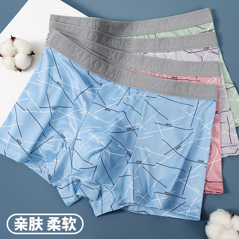 纯色牛奶棉高档男士内裤无痕透气高弹大码宽松平角裤四角裤衩