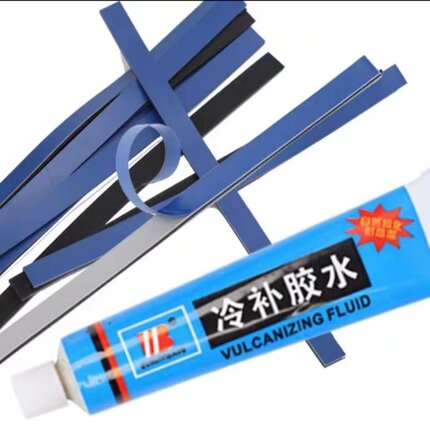 急克微创真空胎补胎工具套装硫化胶条胶水汽车摩托电动车补胎神器