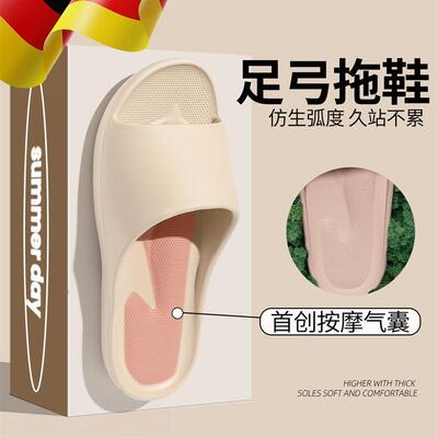 德国扁平足拖鞋足弓支撑塌陷矫正专用夏季凉拖女防滑防臭室内厂家