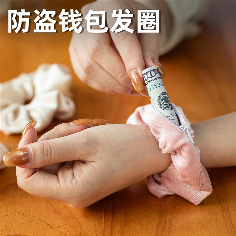 欧洲防盗神器防偷钱包发圈泰国旅游藏钱隐形包出国留学手厂家