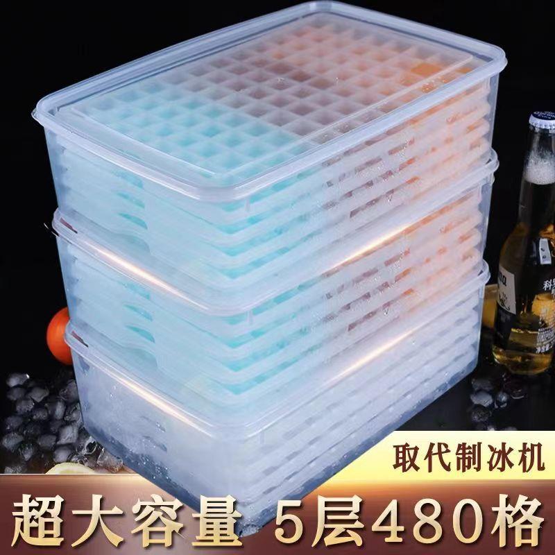冰箱全自动制冰盒冰格冰块膜具家用食品级塑料按压大容量带盖厂家