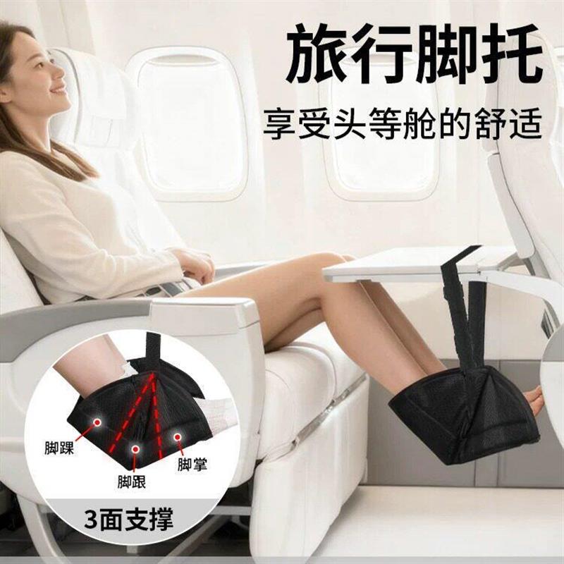 儿童汽车乘车后排脚垫撑腿托安全座椅踏板飞机高铁成人经济舱厂家