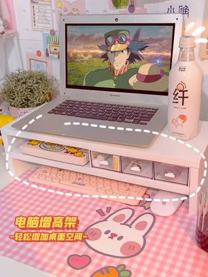 电脑增高架办公室桌面收纳免安装