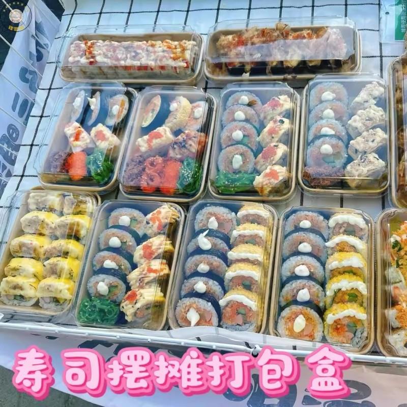 寿司摆摊打包盒透明盖一次性牛皮纸饭团外卖包装盒子商用食厂家