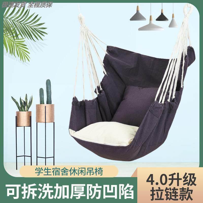 帆布宿舍吊椅大学生寝室吊床上铺下桌休闲看书阅网红专业户外厂家