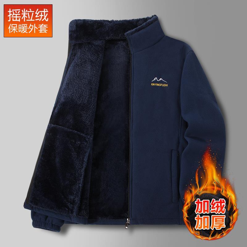 加绒加厚男士摇粒绒外套夹克上衣服秋冬季休闲运动珊瑚绒保暖厂家