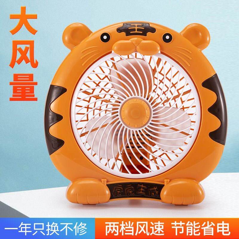 卡通台式静音小型迷你电风扇大风力家用可爱学生转页扇办公小厂家