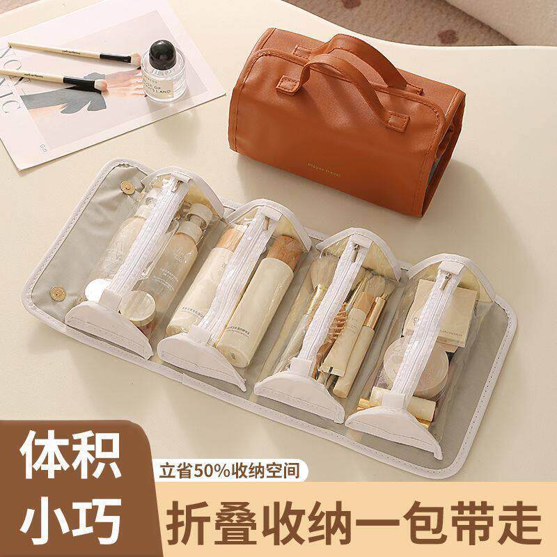 四合一化妆包大容量简约分区洗漱包旅行折叠可携式护肤品防水厂家