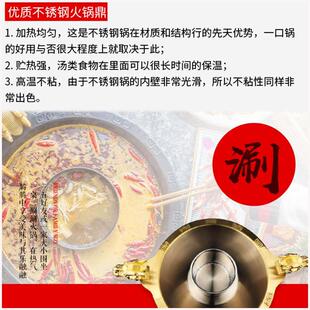 高端火锅盆电磁炉上的专用锅羊蝎子鱼地摊火锅锅具商用鸳鸯锅厂家