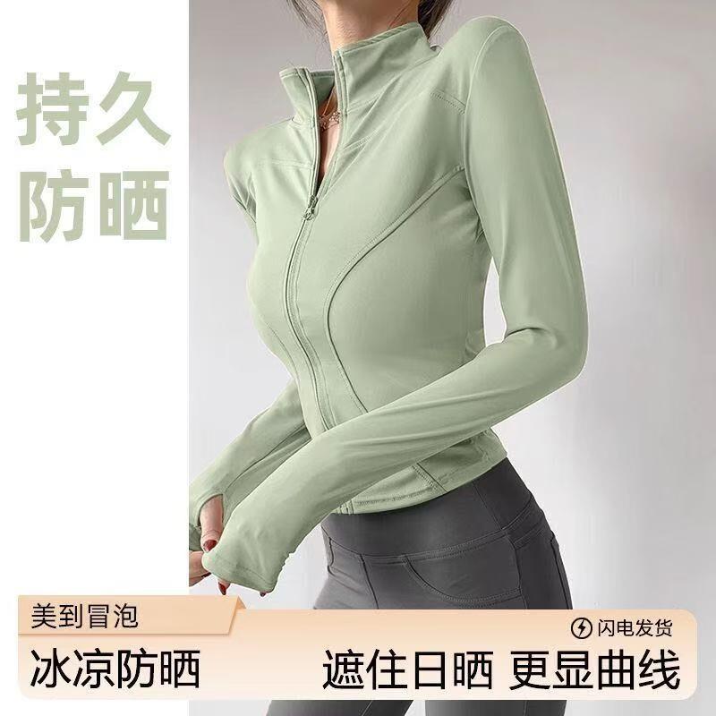 春夏打底徒步女户外健身上衣休闲透气速干登山宽松长袖运动衣厂家