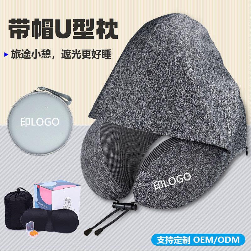 u型枕旅行枕护颈枕脖子颈椎枕飞机汽车高铁头枕长途旅行靠枕厂家