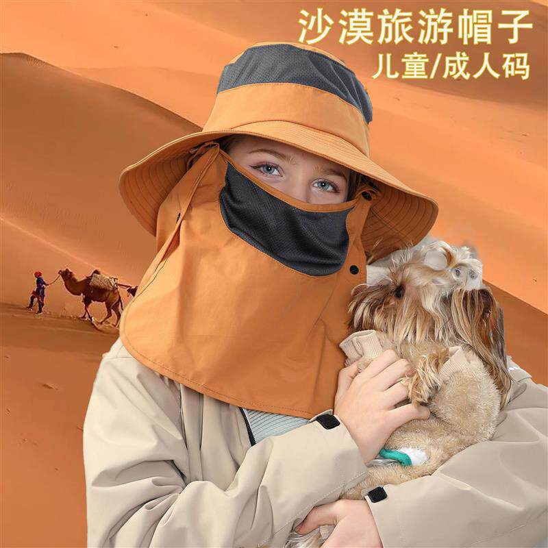 儿童西北沙漠旅游防沙专用帽子夏面罩面巾徒步装备防风沙防晒厂家