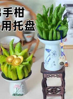 佛手柑专用托盘古风禅意青花瓷蝴蝶兰多肉容器盆观赏佛手瓜摆厂家