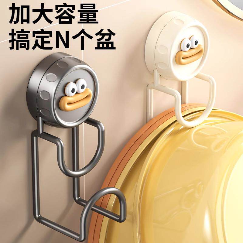 脸盆挂钩免打孔卫生间浴室折叠洗澡盆浴盆壁挂置物架多功能收厂家
