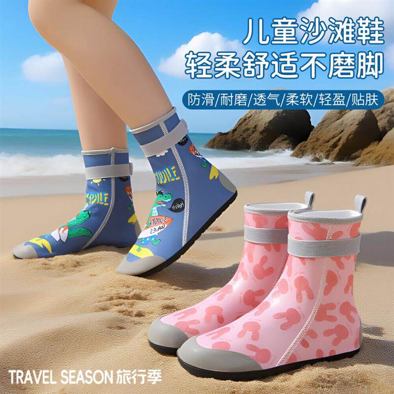 防滑防进沙潜水鞋袜儿童游泳赶海鞋亲子沙滩鞋成人中帮拉链涉厂家