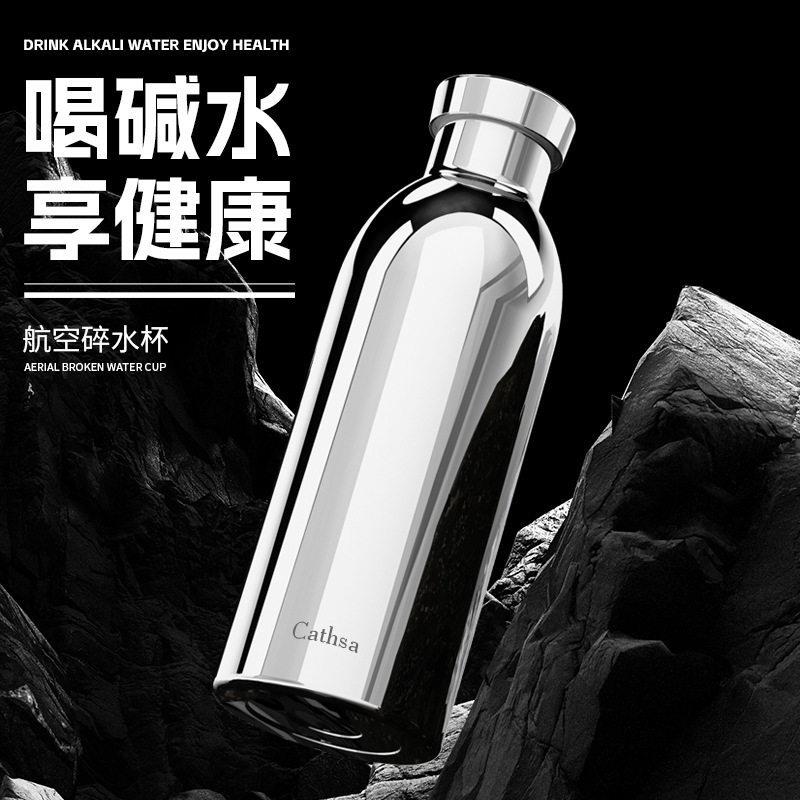 2025新款304不锈钢保温杯大容量弱碱性水杯男女通用高颜值瘦厂家