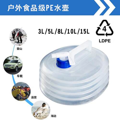 PE折叠水袋伸缩水桶食品级户外便携应急储水壶车载野营3L-2厂家