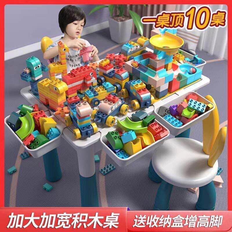 2025新款积木桌子多功能儿童玩具拼装大颗粒拼图3到6岁益智游厂家