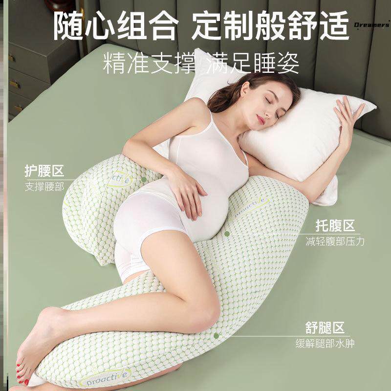 孕晚期睡觉神器枕头护腰侧睡枕托