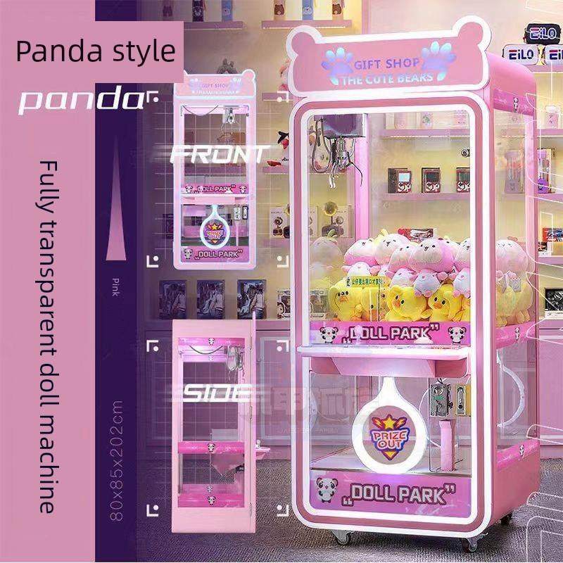 抓娃娃机大型商用扫码抓网红夹娃娃机零食儿童游戏机电玩城精厂家,玩具/童车/益智/积木/模型,游艺机/娃娃机/扭蛋机,淘宝优惠券,粉丝福利购,淘宝优惠卷