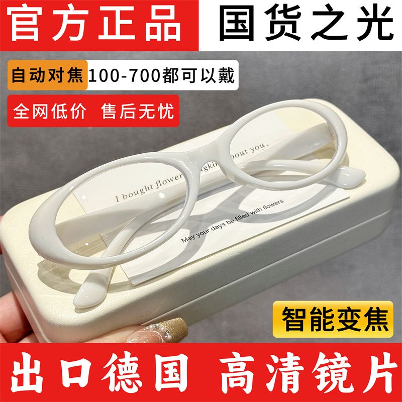 老花眼镜女时尚复古欧美风猫眼小脸时髦洋气老人老光防蓝光老花镜