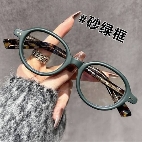 时尚减龄蓝光老花镜小框高清护目简约阅读中老年抗疲劳老视眼椭圆