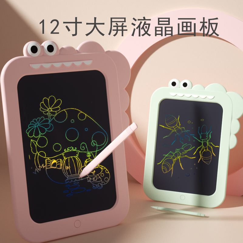 暑假礼物12寸液晶画板