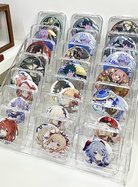 吧唧阶梯式收纳盒透明亚克力防尘徽章5875mm可拆卸展示架保护盒子