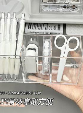 透明笔筒高颜值办公桌面收纳盒大容量多功能高档书房学生课桌摆件