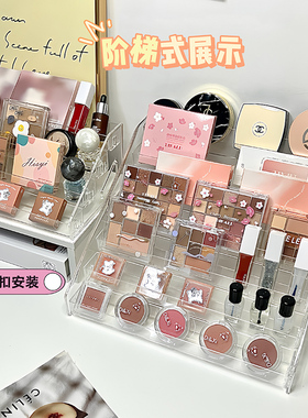 亚克力化妆品收纳盒桌面口红眼影盘置物架梳妆台护肤品多层整理柜
