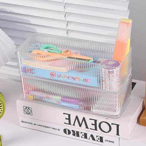 桌面创意收纳盒学生文具收纳盒