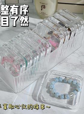 手工串珠收纳盒防尘桌面diy手串散珠琉璃珠收纳整理盒透明串珠盒