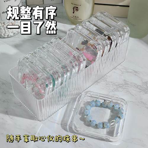 手工串珠收纳盒手串散珠琉璃珠盒
