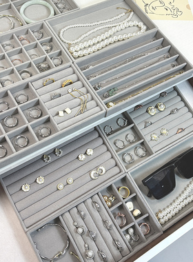 轻奢绒布珠宝首饰展示盘多层收纳盒专用快捷替换盘家用饰品收纳盘