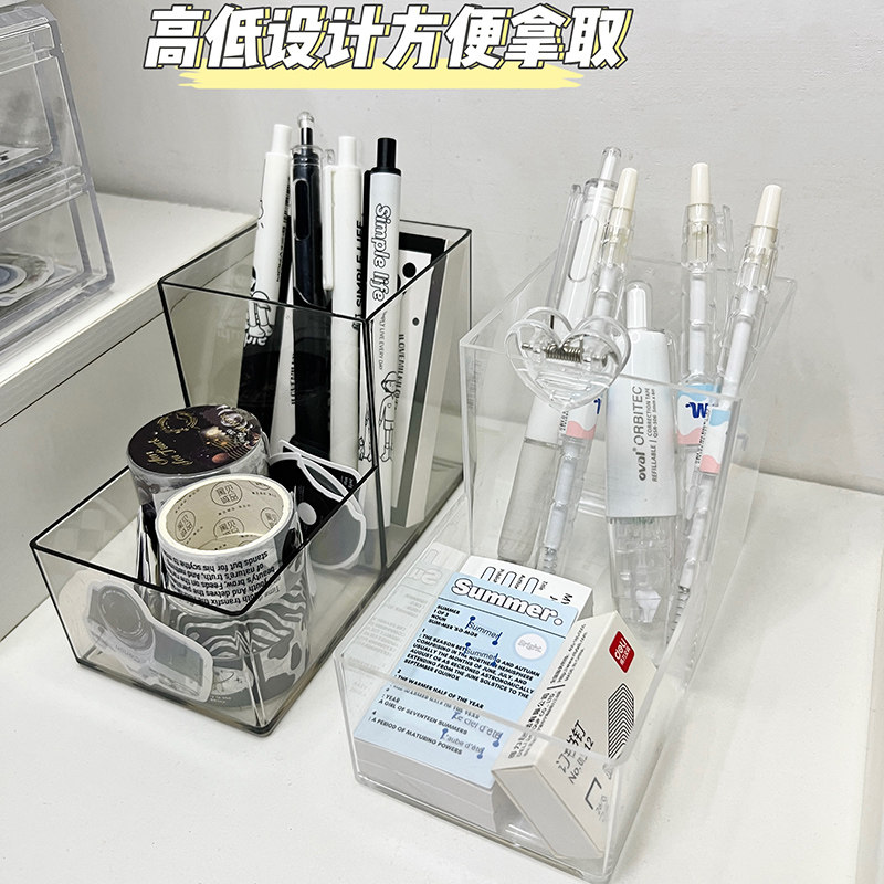 亚克力透明笔筒ins风简约学生桌面文具收纳盒大容量化妆刷桶可爱