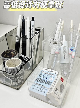 亚克力透明笔筒ins风简约学生桌面文具收纳盒大容量化妆刷桶可爱
