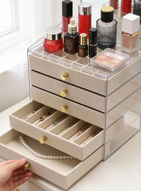亚克力首饰收纳盒轻奢大容量桌面多层展示盒手饰品整理防尘珠宝盒