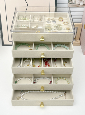 新款大容量防氧化首饰收纳盒高级感抽屉式耳钉耳环戒指项链饰品盒