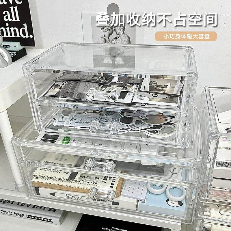 ins风简约亚克力透明双层收纳盒