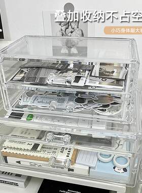 ins风简约亚克力透明双层收纳盒