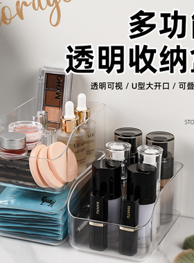 多用途透明亚克力桌面大容量收纳盒化妆品文具杂物分类收纳整理盒