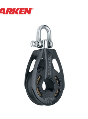 HARKEN 滑轮57mm HL Block 3215