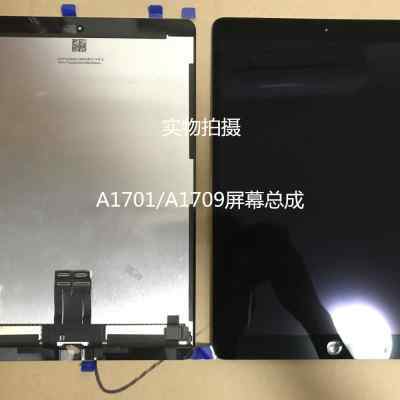 原装ipad Pro9.7 10.5寸12.9寸 Air3液晶A1673A1701A2152屏幕总成